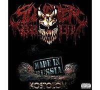 Kostolom Vinyle Coloré