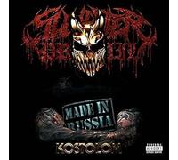 Slaughter To Prevail - Kostolom [Vinyl] Black, Clear Vinyl, Red