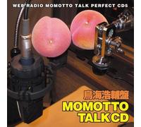 Kosuke Toriumi - Talk Perfect CD5 Momotto