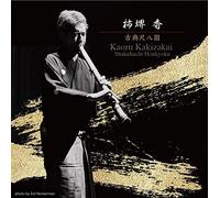 Koten Shakuhachi 3 [Import allemand]