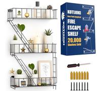 KOTIJOKI Étagère Murale Fire Escape - Étagère Flottante décorative New York - Étagère Murale en métal Noir pour Chambre à Coucher, Maison, Bureau, Rangement et présentation (3 Niveaux)