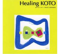 Koto De Kiku J-Pop: Seiko Matsuda [Import]