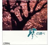 Koto No Sirabe-Twin Best [Import]