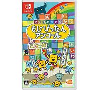 Kotoba no Puzzle: Moji Pittan Encore For Switch Japanese Version Region free