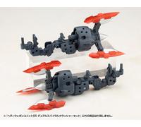 Kotobukiya M.S.G. accessoires Heavy Weapon Unit 65 Dual Spiral Crusher Set