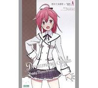 Kotobukiya Sousai Shojo Teien Figurine Plastic Model Kit 1/10 Ao Gennai Wakaba Girls' High School Winter Clothes Dreaming Style Mon