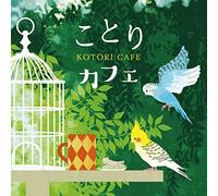 Kotori Cafe [Import Allemand]