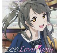 Kotori Minami - Love Live Character Solo CD d [Import Allemand]