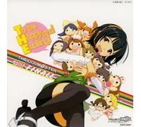 Kotori Otonashi - Idolmaster Artist Special [Import]