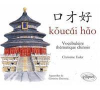 Koucai hao: Vocabulaire thématique chinois