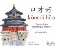 Koucai Hao - Vocabulaire thématique chinois