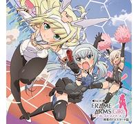 Koufun No TV Start Hen [Ltd.] [Import allemand]