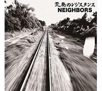 Kouhai No Resistance [Import allemand]