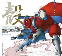 Koukaku Kidoutai- - Ghost in The Shell-Playstation Soundtrack Megatech Body CD [Import]