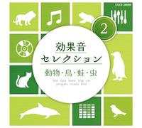 Koukaon Selection 2:Doubutsu.T [Import allemand]