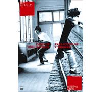 Kouko Dai Panic +1/880000 No K [Import allemand]