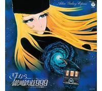 Koukyoushi Sayonara Galaxy Express 999 [Import]