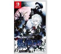 Koumajou Remilia II : Le Requiem de l'Étranger (Switch)