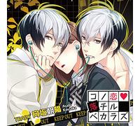 Kousaka Asahi - Kousaka Asahi-Kono Koi Ochir [Import]