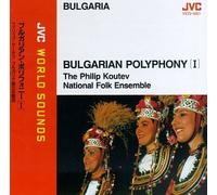 Koutev, Philip National Folk En - Bulgaria: Bulgarian Polyphany 1