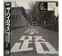 Kouya Harukani/Zuutoro [Import]