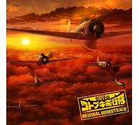 KOUYA NO KOTOBUKI HIKOUTAI - Kouya No Kotobuki Hikoutai