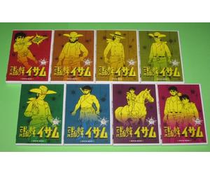 Kouya No Shounen Isamu Dvd Box [Import allemand]