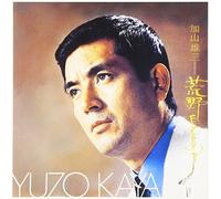 Kouya Wo Motomete [Import]