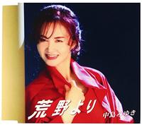 Kouya Yori [Import allemand]