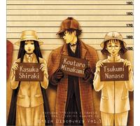 Kowloon Youma Gakuen Ki #1 [Import]