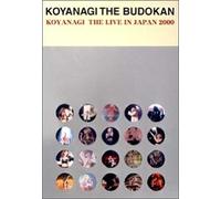 KOYANAGI THE BUDOKAN～KOYANAGI THE LIVE IN JAPAN 2000 [DVD]