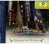 koyanagi The Christmas Japan Single [Import]