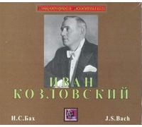 Kozlovski Ivan - Kozlovsky Sings Works by J.S.B [Import]