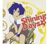 Kozuki Miku - Shining Days