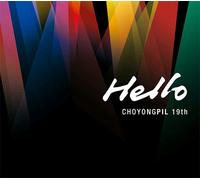 Kpop CD, ,Cho yong pil, Choyongpil - 19th album : Hello[002kr]