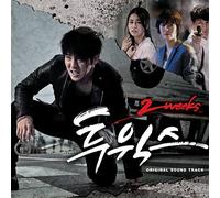 Kpop CD, Drama '2 Weeks' O.S.T[002kr]