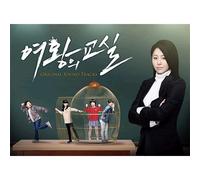 Kpop CD, Drama 'Classroom of Queen' O.S.T[002kr]