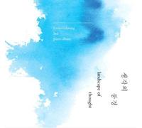 Kpop CD, Eunice Hwang - Landscape Of Thought[002kr]