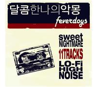 Kpop CD, Feverdogs - Sweet Nightmare(Poster ver)[002kr]