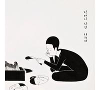 Kpop CD, Han Hee Jung - Everyday Stranger[002kr]