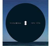 Kpop CD, Im In Gun - Atman - Seoul Sky, Jeju Sky[002kr]