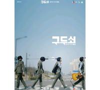 Kpop CD, Kim Beggar - Tightwad(Poster ver)[002kr]