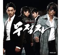 Kpop CD, Movie 'An Invulnerable' O.S.T[002kr]