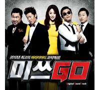 Kpop CD, Movie 'Miss Go' O.S.T[002kr]