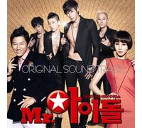 Kpop CD, Movie 'Mr. Idol' O.S.T[002kr]