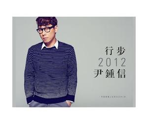 KPOP CD, YOON JONG SHIN, 行步(He's walk of life) 2012[002kr]