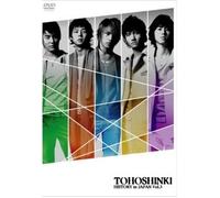 Kpop DVD, TOHOSHINKI, DongBangShinKi - History In Japan Vol.3 KOREA DVD[Region Code : 3] *SEALED* + FREE GIFT (The Face Shop Mask Pack Sheet)