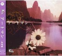 Kra - Atman [Import]