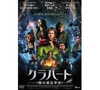 Krabat [Import allemand]