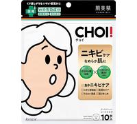 Kracie Choi Masque anti-acné (Quasi-Drug) Choi Masque médical pour le visage et le corps